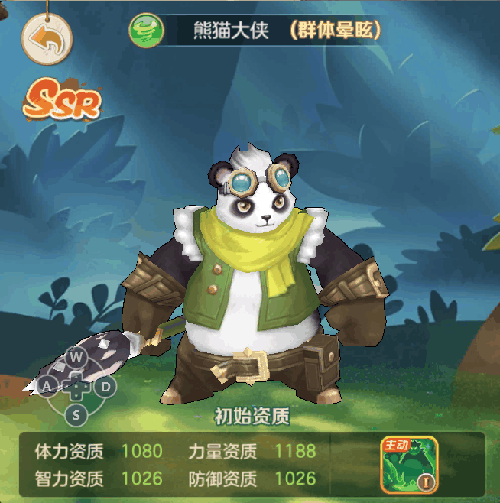 云上城之歌官方正版宠物推荐攻略 云上城之歌手游宠物推荐攻略