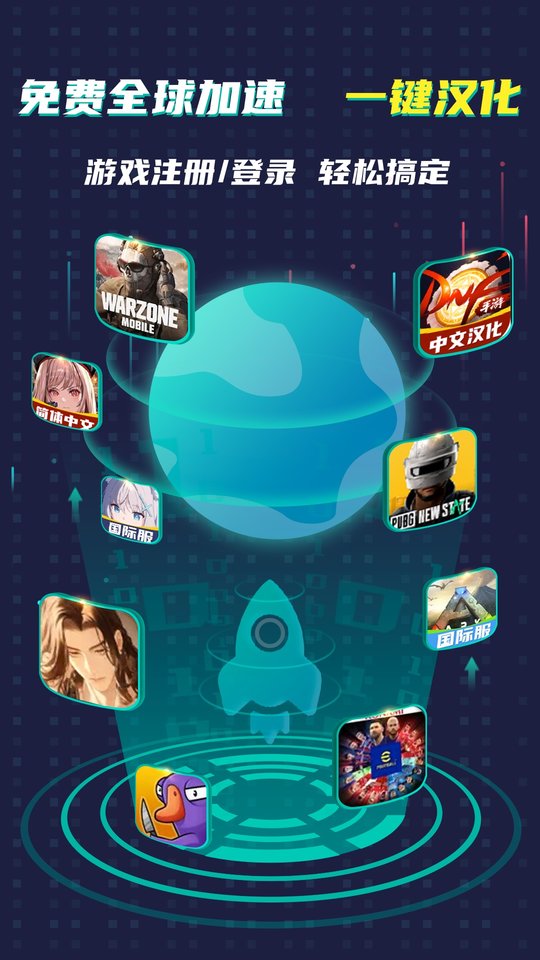 google空间官方版(ourplay)