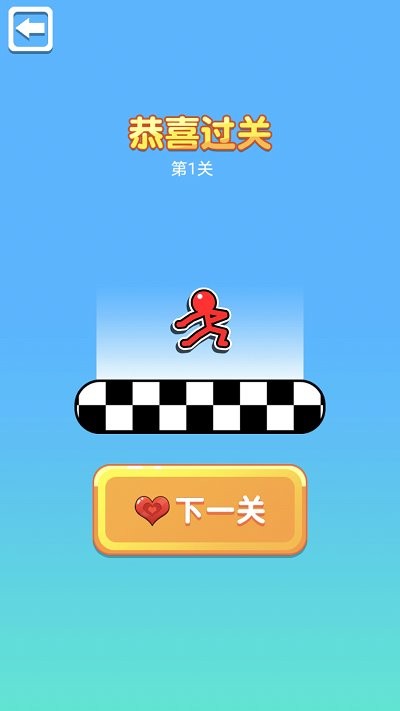 火柴人跳一跳小游戏