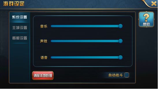 魔卡幻想游戏上手指南 魔卡幻想官方版新手指南