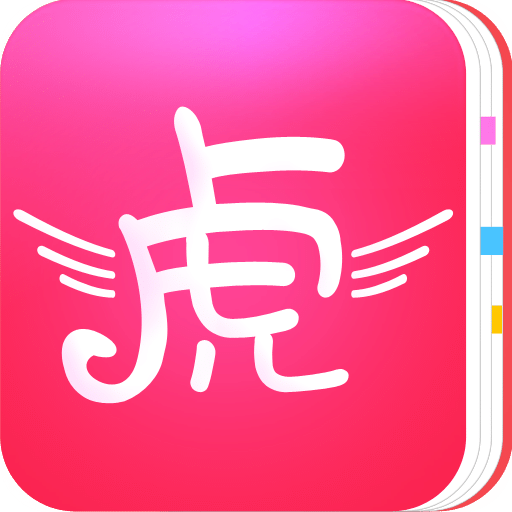 虎妈育儿记手机版