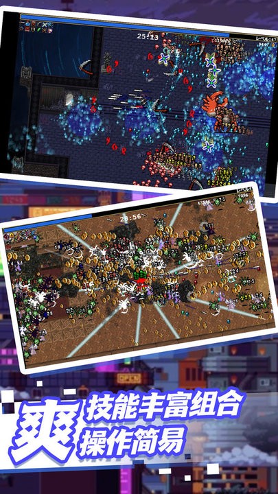 吸血鬼猎人日记官方版