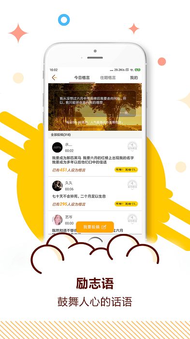 2024中考倒计时app