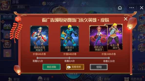 乱斗我最牛游戏