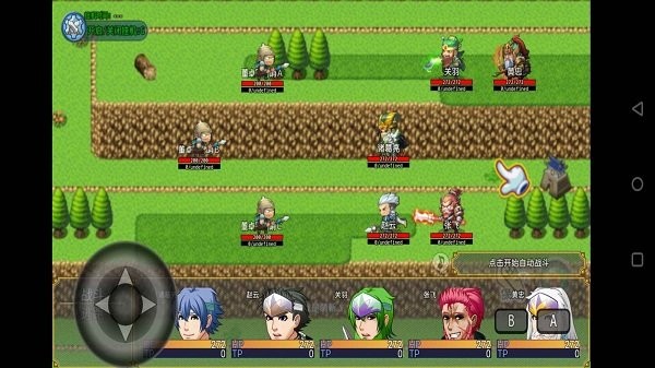 霸王三国最新版