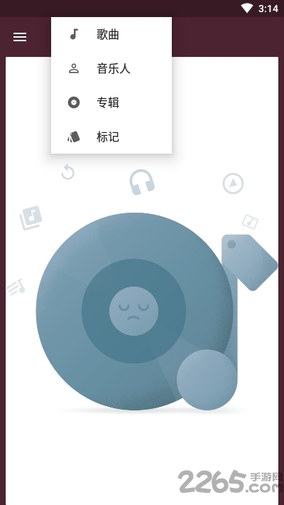 一加音乐播放器app 一加音乐app下载