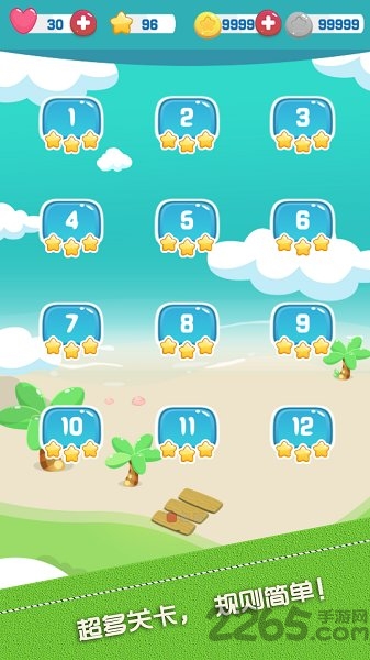 Boompop官网游戏 Boompop手游下载