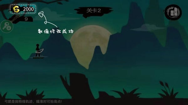 7723游戏盒怎么修改游戏 7723游戏盒修改游戏教程