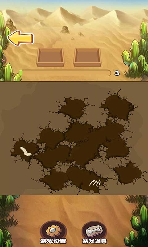 考古博物馆手游 考古博物馆游戏下载