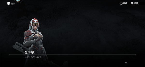 星际52区新手攻略 星际52区新手攻略说明