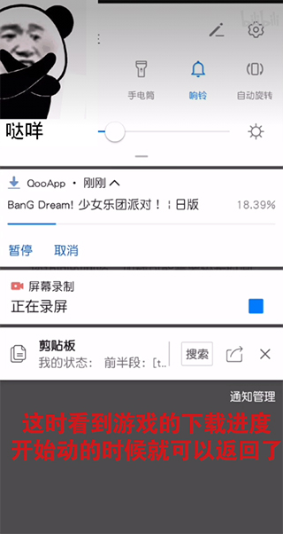 qooapp没谷歌三件套怎么下游戏 qooapp没谷歌三件套下载游戏方法
