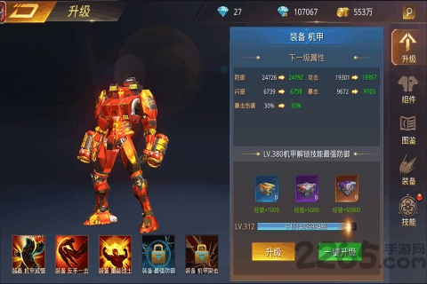 迷失的神迹官方版