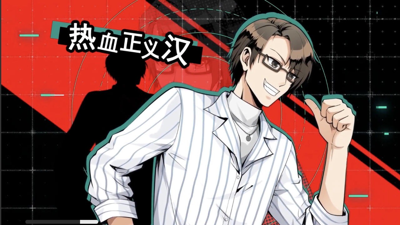 莫比乌斯的电波手游 莫比乌斯的电波游戏下载