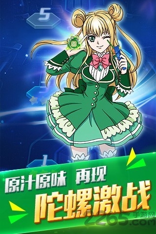 潘多拉归来游戏