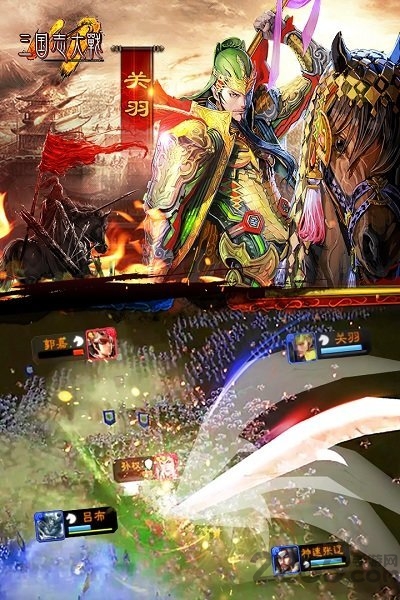 三国志大战手游虫虫助手版