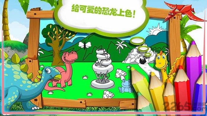 儿童宝宝涂色画画游戏app 宝宝涂色画画下载