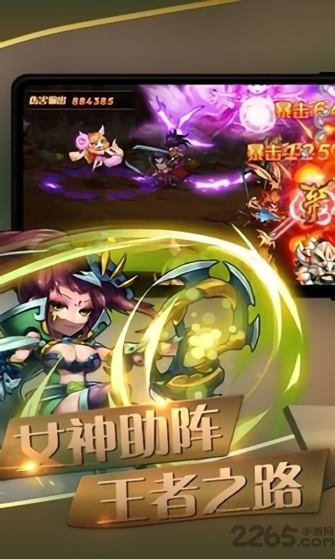 萌将风云网易版