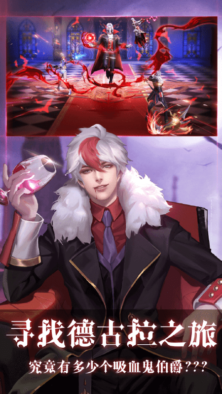 暮光起源都市吸血鬼官方版