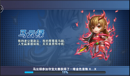 主公爱合体官方版