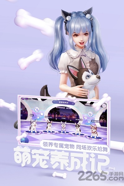 劲舞练习生游戏 劲舞练习生手游下载