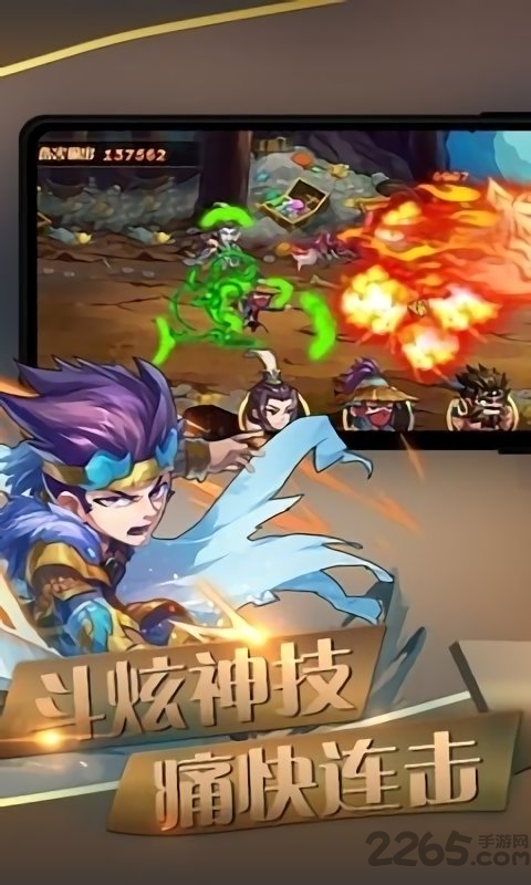 萌将风云网易版