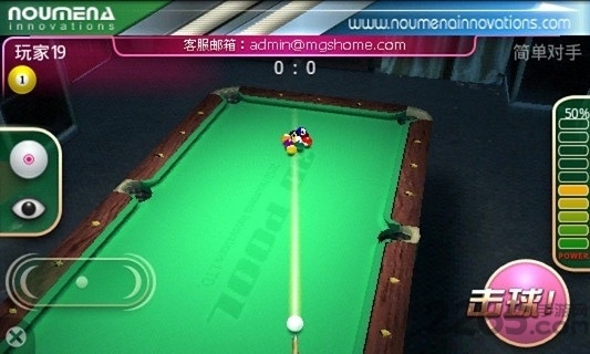 美女台球3d手机版