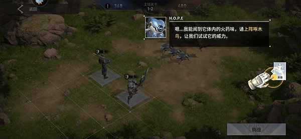 星际52区布阵教程 星际52区布阵教程说明