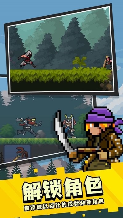 忍者剑最新版 忍者剑游戏下载