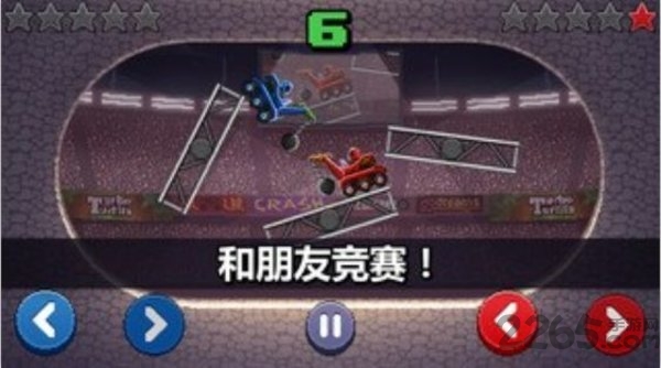 撞头赛车双人游戏 撞头赛车双人对战