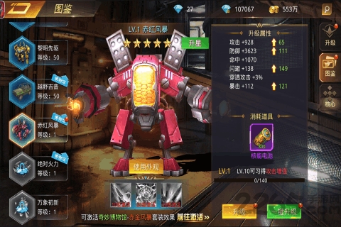 迷失的神迹官方版