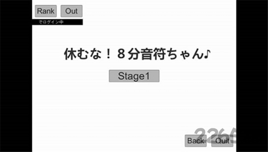 八分音符酱去广告版