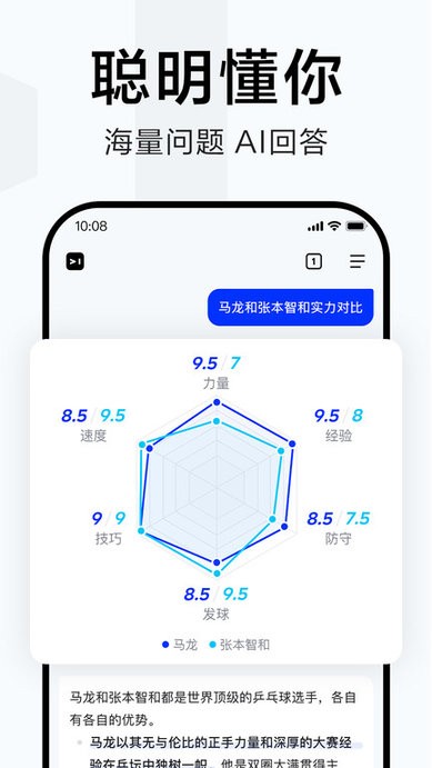 简单搜索app下载