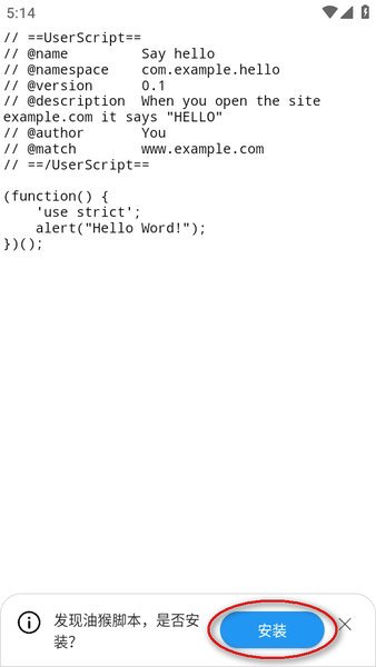 x浏览器安装油猴脚本 x浏览器怎么使用油猴脚本