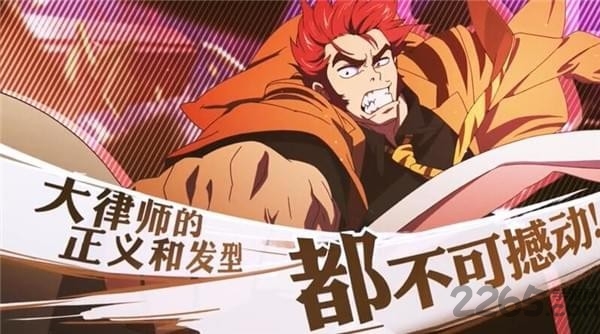 非人学园虫虫助手版