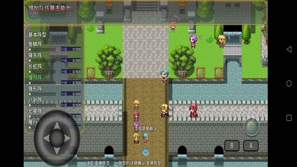 霸王三国最新版