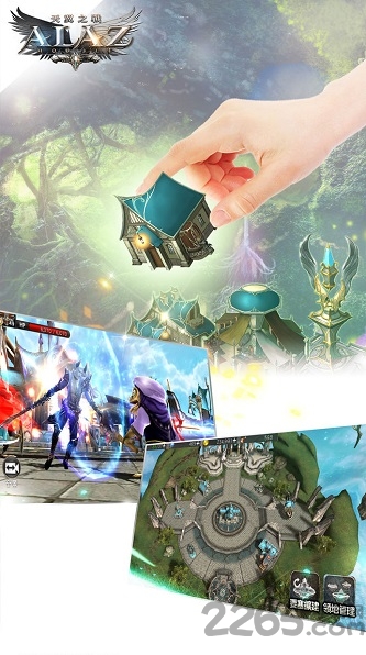 alaz天翼之战游戏