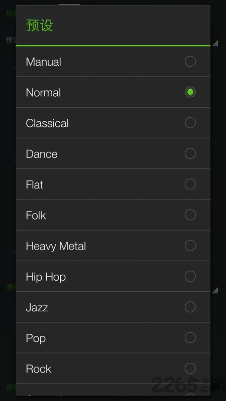music playerpro播放器手机版 音乐播放器playerpro中文版下载