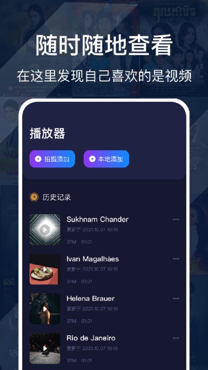 玄天影音视频剪辑