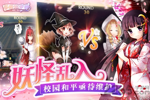 落樱散华抄网易版