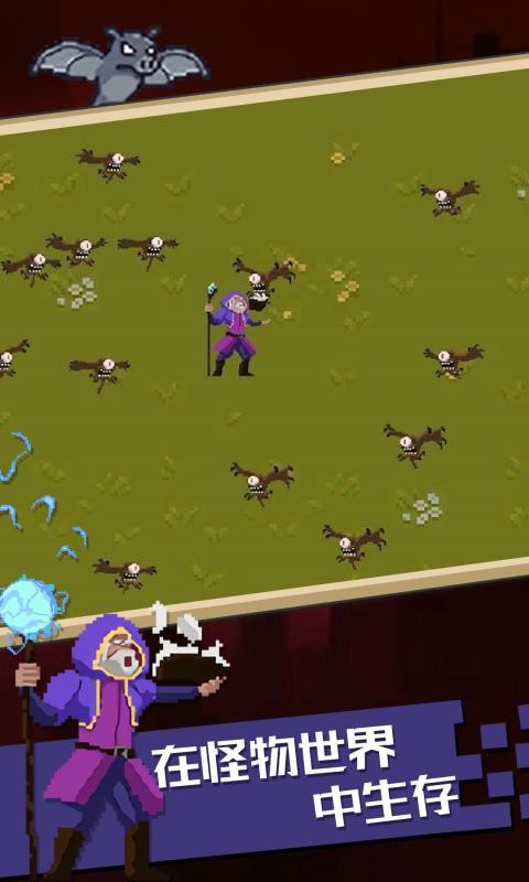 血族幸存者游戏 血族幸存者手机版下载