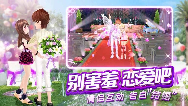 乐舞团OL手游 乐舞团OL游戏