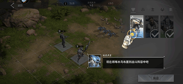 星际52区布阵教程 星际52区布阵教程说明