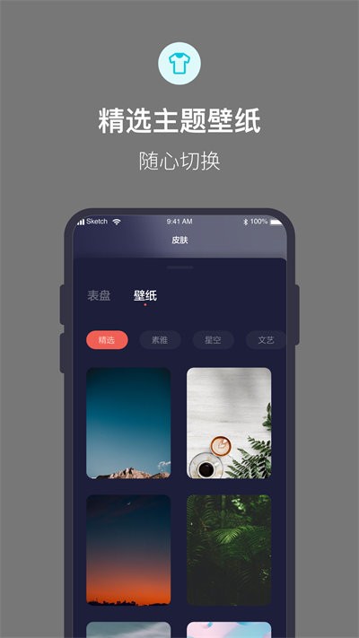 桌面番茄时钟app