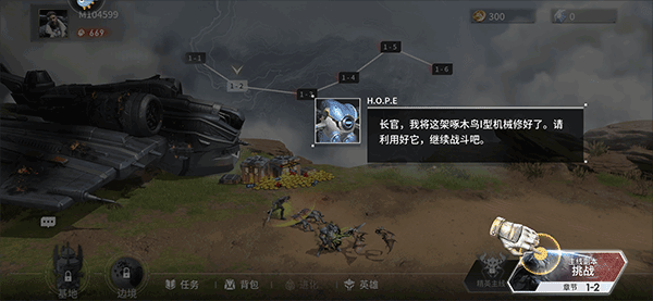 星际52区布阵教程 星际52区布阵教程说明