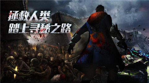 恶魔城市手机游戏