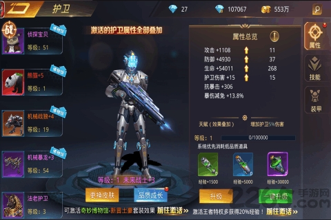 迷失的神迹官方版