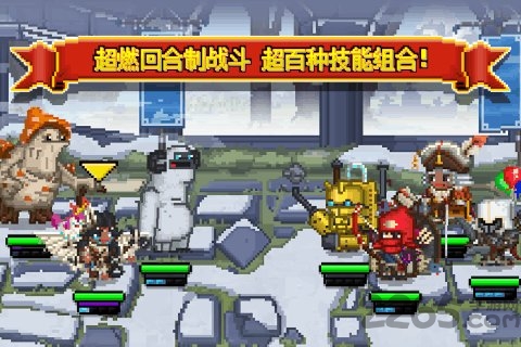 勇者大乱斗小米版