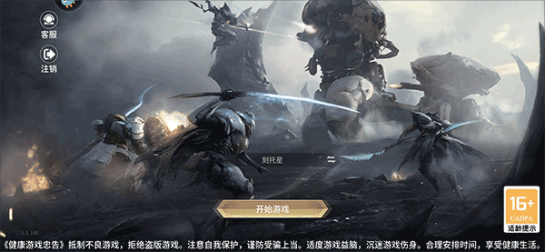 星际52区新手攻略 星际52区新手攻略说明