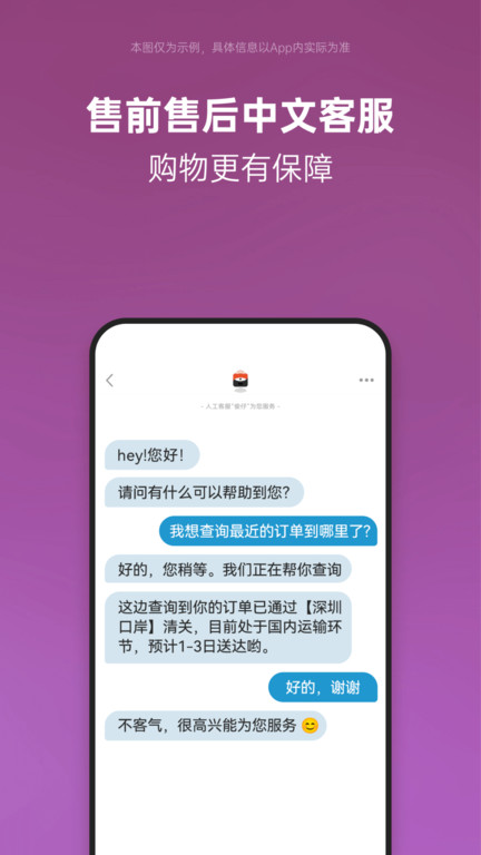 别样软件 别样app下载