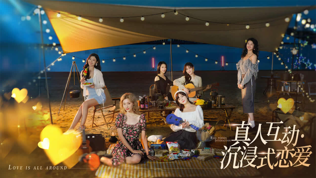 完蛋我被美女包围了游戏 完蛋我被美女包围了手游下载